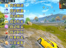 OBS直播教程：如何安装游戏直播整蛊插件