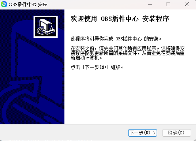 安装包.png